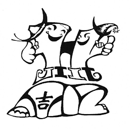 JIIT logo