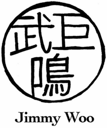 JIMMY WOO logo