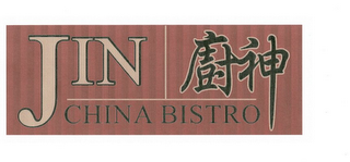JIN CHINA BISTRO logo