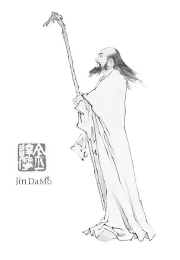 JIN DAMO logo