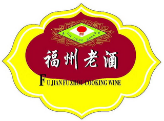 JIN DENG BRAND FUJIAN FUZHOU COOKING WINE logo