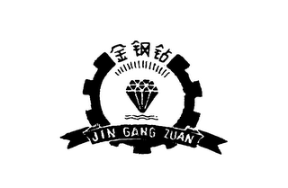 JIN GANG ZUAN logo