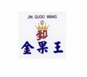 JIN GUOO WANG logo