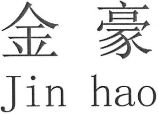 JIN HAO logo