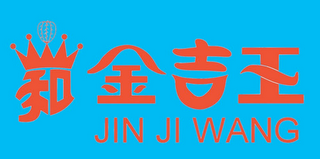 JIN JI WANG logo