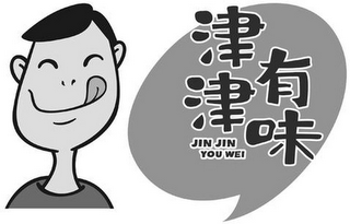 JIN JIN YOU WEI logo