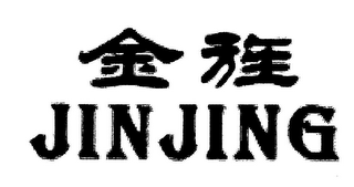 JIN JING logo