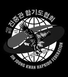 JIN JOONG KWAN HAPKIDO FEDERATION SINCE1967 logo