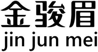 JIN JUN MEI logo