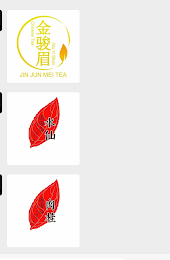 JIN JUN MEI TEA CHINESE TEA WU YI SHAN SHUI XIAN ROU GUI logo