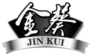 JIN KUI logo