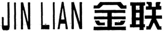 JIN LIAN logo