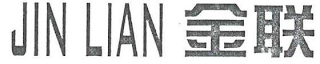 JIN LIAN logo