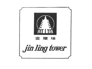 JIN LING TOWER logo