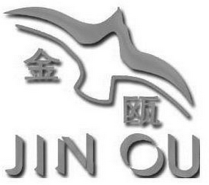 JIN OU logo