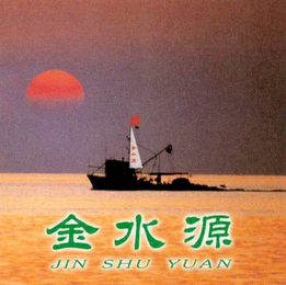 JIN SHU YUAN logo