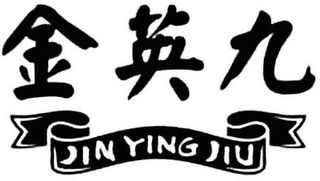 JIN YING JIU logo
