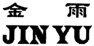 JIN YU logo