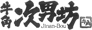 JINAN-BOU logo