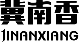 JINANXIANG logo