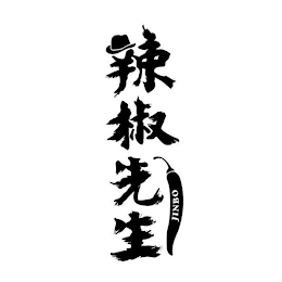 JINBO logo