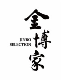 JINBO SELECTION logo