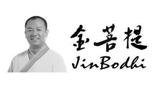 JINBODHI logo