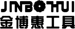 JINBOHUI logo