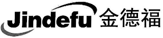 JINDEFU logo