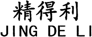 JING DE LI logo