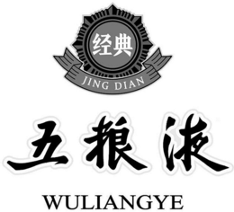 JING DIAN WULIANGYE logo