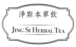 JING SI HERBAL TEA logo