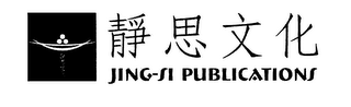 JING-SI PUBLICATIONS logo