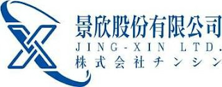 JING-XIN LTD. X logo
