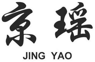 JING YAO logo
