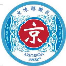 JING YOGURT logo