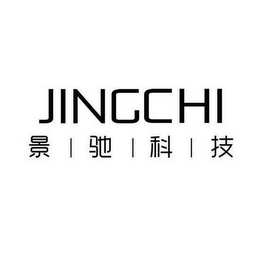 JINGCHI logo