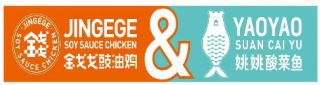 ·JINGEGE· SOY SAUCE CHICKEN JINGGEGE SOY SAUCE CHICKEN & YAOYAO SUAN CAI YU logo