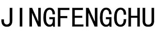 JINGFENGCHU logo