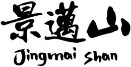 JINGMAI SHAN logo