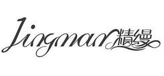 JINGMAN logo