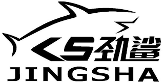 JINGSHA logo