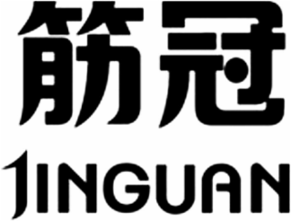 JINGUAN logo