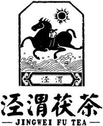 JINGWEI FU TEA logo