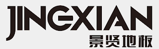 JINGXIAN logo
