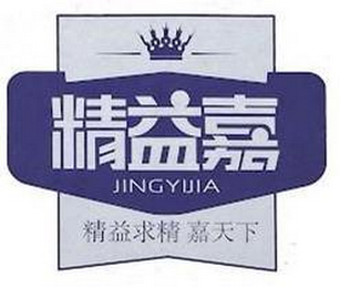 JINGYIJIA logo