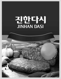 JINHAN DASI logo