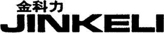 JINKELI logo