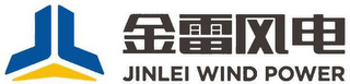 JINLEI WIND POWER logo