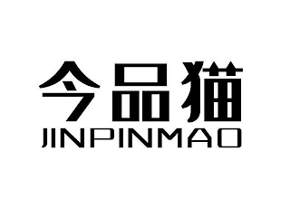 JINPINMAO logo